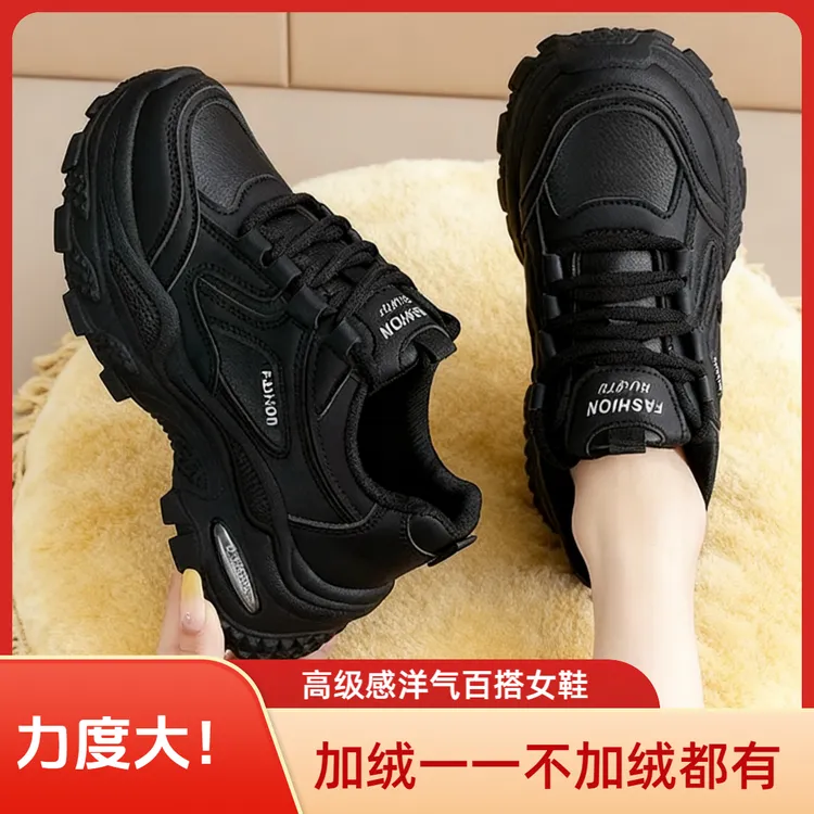 加绒老爹鞋女冬季增高厚底2025新款秋冬女鞋百搭学生棉鞋运动鞋子