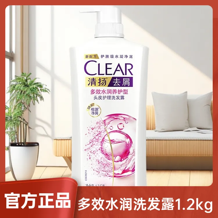 清扬去屑洗发水多效养护洗发露洗头膏1.2kg男女水润去屑官方正品