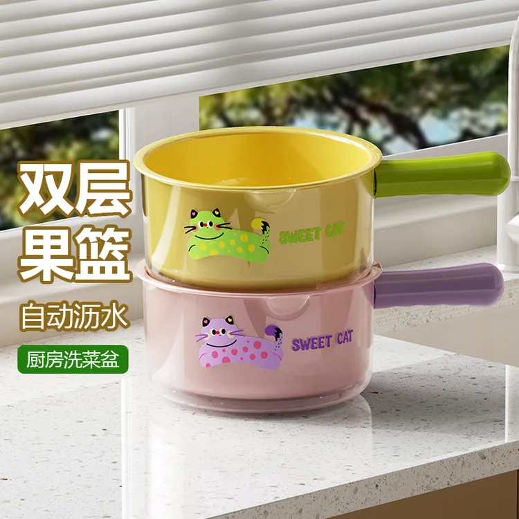 双层洗菜盆沥水篮家用客厅水果盘塑料加厚厨房滤水菜篓水舀洗菜篮