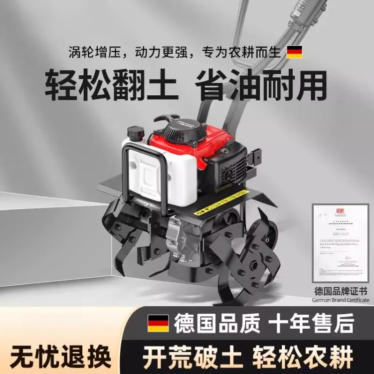 新升级2025旋耕机四冲程多功能家用微耕机翻土犁地开沟锄草一体机