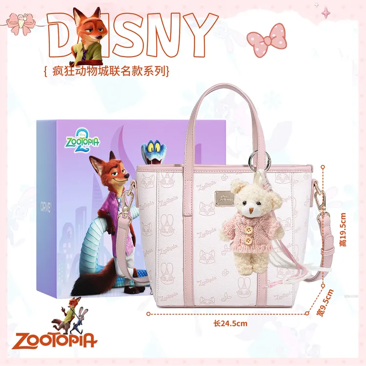 Disney/迪士尼疯狂动物城联名2025新款包包 女式高级感手提斜挎包