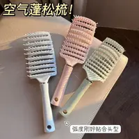 造型梳一把 网红排骨梳一秒蓬松造型梳不伤头皮梳子
