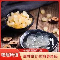 （月）下山货 【双荚无糖皂·角·米】初级农产品