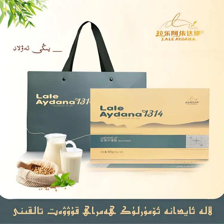 LALE AYDANA 1314谷物冲调粉