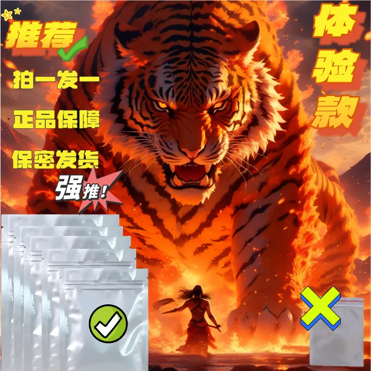 【超值体验装】2025老司机封口袋子新型自封袋防水袋质量品质懂都懂