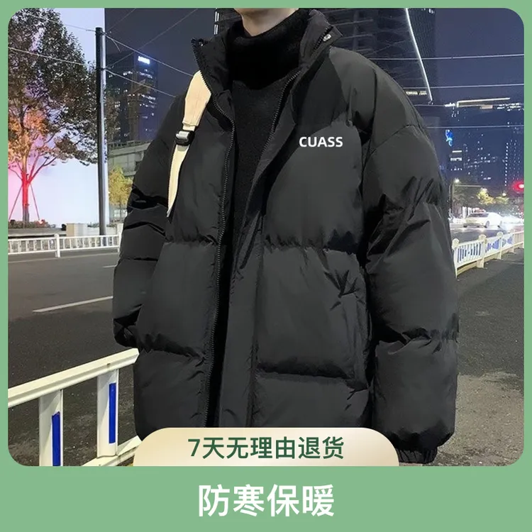 棉衣男秋冬季港风宽松字母印花晋江棉服外套韩版潮流加厚立领棉袄