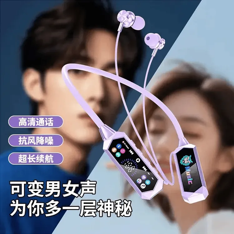 直播K歌一体机无线手机欧若精灵风颈挂专业运动唱歌耳机蓝牙推荐