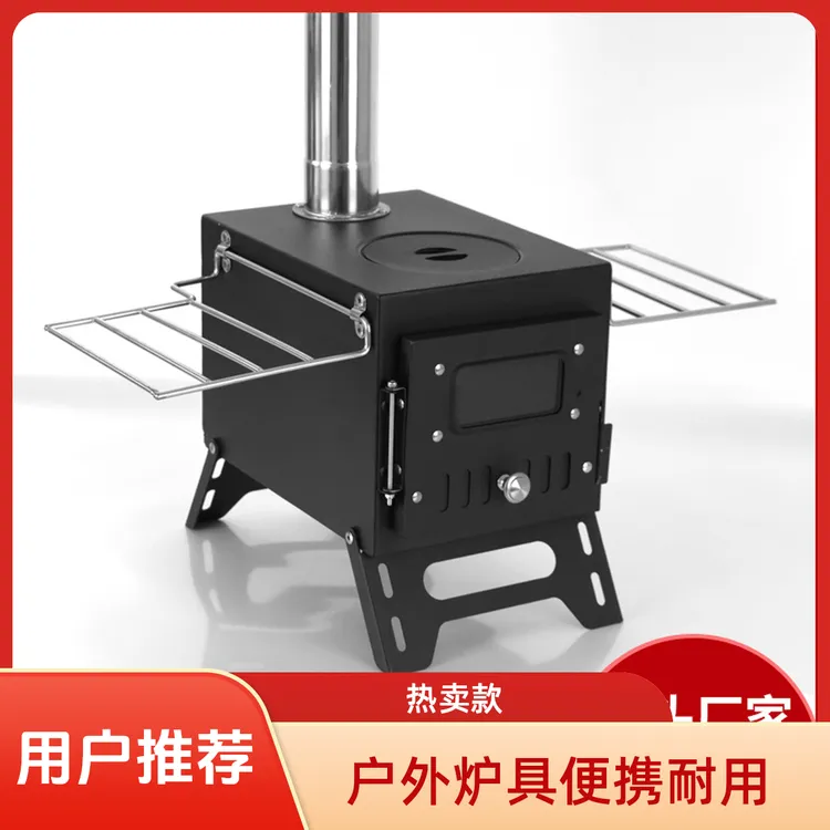 户外柴火炉折叠二次燃烧帐篷取暖炉碳钢黑色露营烧烤炉露营烤火炉