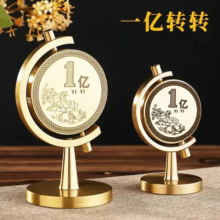 【黄铜一亿小目标】旋转地球仪转转车载办公桌面摆件创意礼品商品图