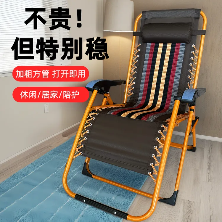 【618抢先购】躺椅可坐可躺免安装可折叠午休户外钓鱼老人靠背椅子