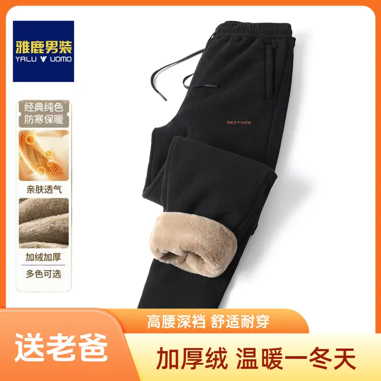 雅鹿男装中年男士爸爸冬季加绒裤子灯芯绒三层保暖外穿加厚棉裤