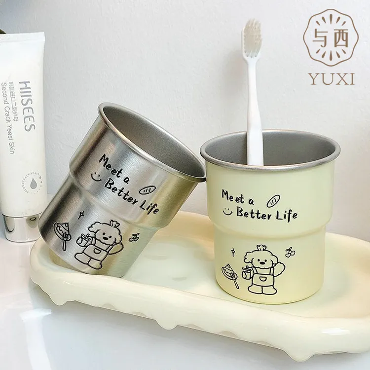 YUXI/与西可爱小狗漱口杯不锈钢家用刷牙杯子洗漱杯情侣学生宿舍