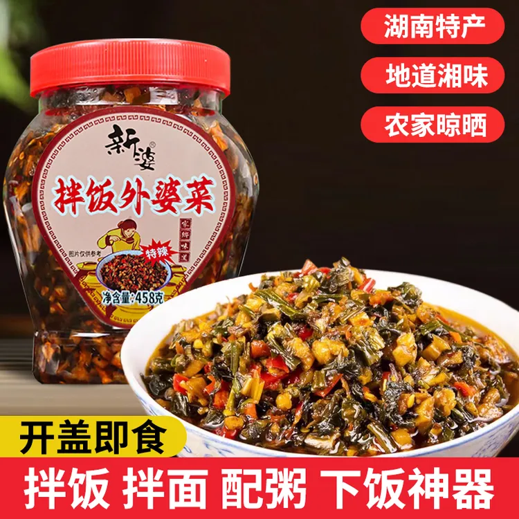 【达人专属】湖南下饭菜正宗家常菜拌饭拌面新婆外婆菜下饭神器开盖即食瓶装