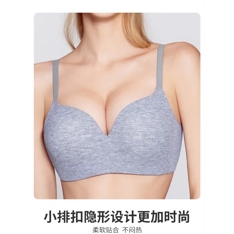 【菲菲专属】显大聚拢漫画文胸撞色莫代尔外扩内衣透气无痕变大
