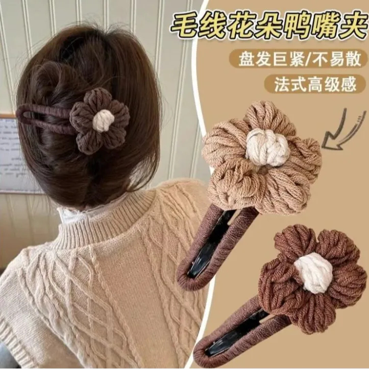 毛线花朵鸭嘴夹秋冬针织花朵发夹温柔气质后脑勺发饰可爱发卡