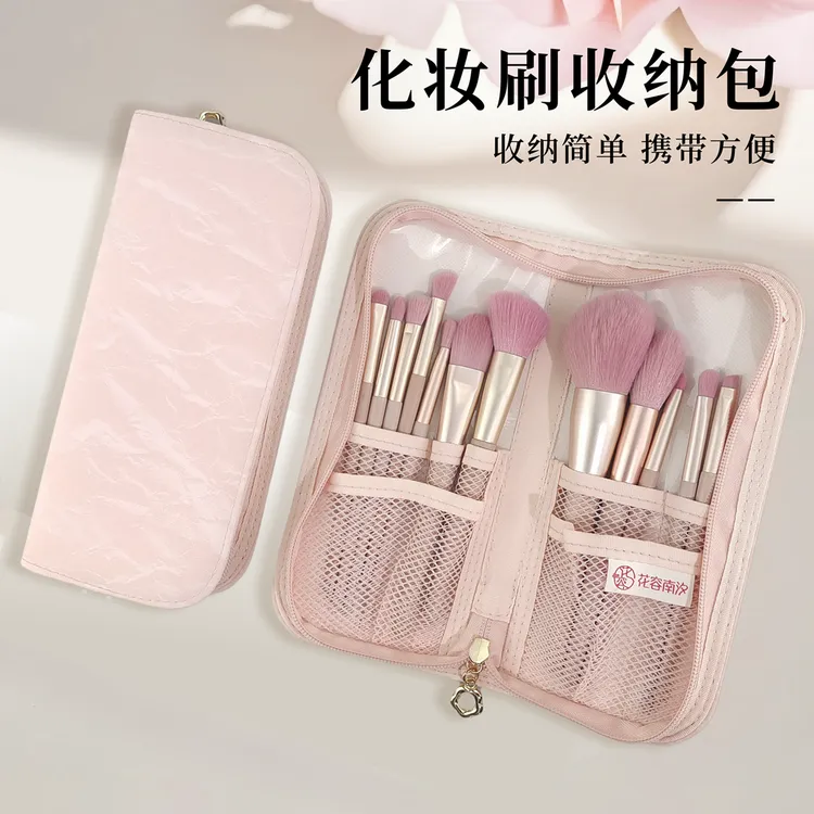 化妆刷收纳包眼线眉笔美甲笔高颜值旅行便携式拉链包外出笔刷袋