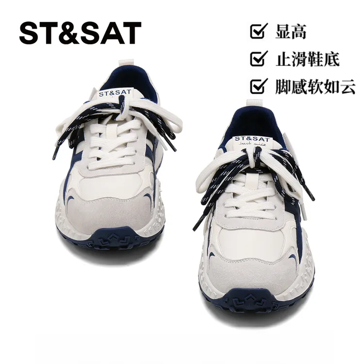 星期六潮流亲肤增高阿甘鞋女士2025新品爆款时尚情侣高颜值休闲鞋