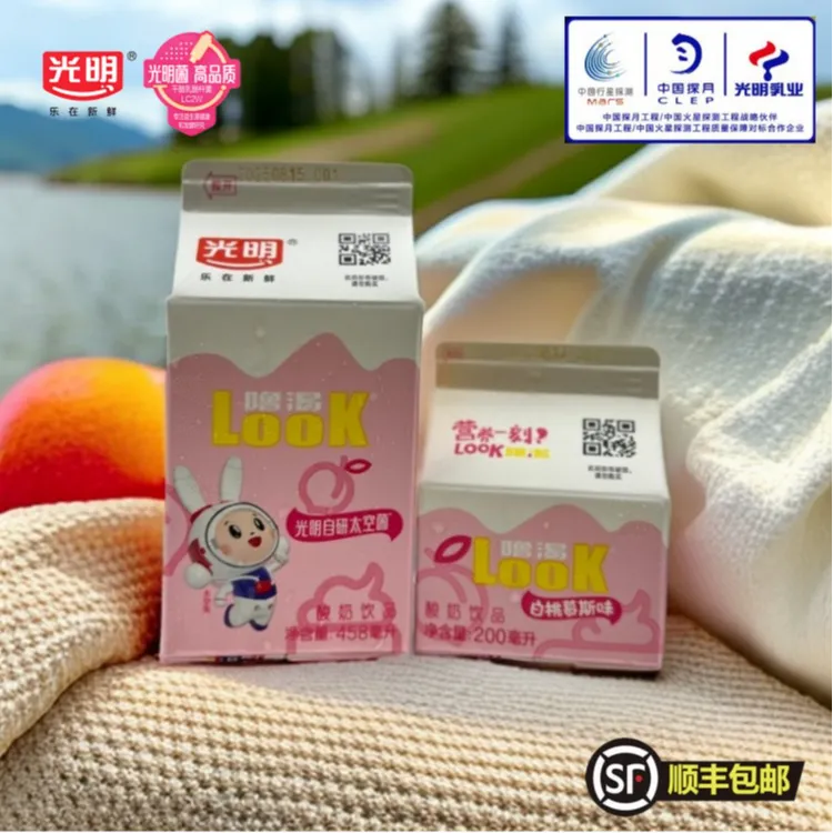 光明酸奶Look原味正品酒店商超同款早餐奶益生菌发酵营养网红饮品