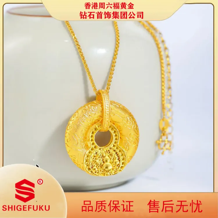 【香港】新中式镂空葫芦平安扣项链