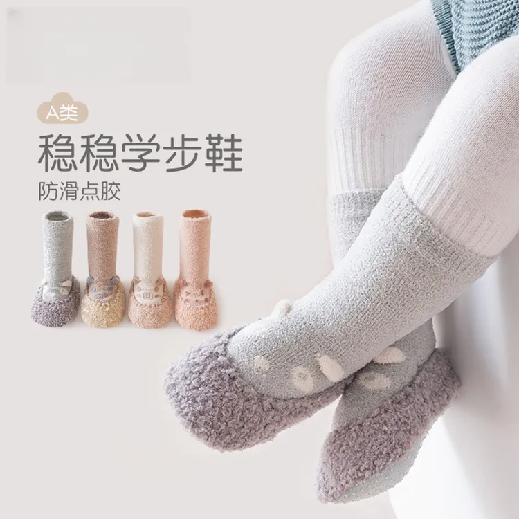 秋冬季婴儿学步鞋加厚卡通宝宝点胶地板鞋袜套软底儿童防滑鞋