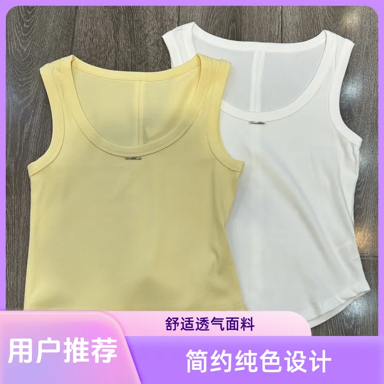 时尚百搭修身显瘦打底吊带背心女夏季新款内搭外穿上衣