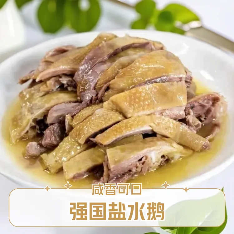 【鲍磊】精选寿县大白鹅新鲜卤制半切装现卤现发冷鲜冷冻发货