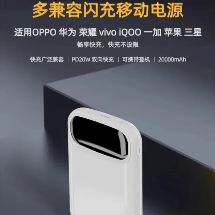 比力士120W多兼容支持苹果手机华为VIVO手机OPPO超级快充自带线