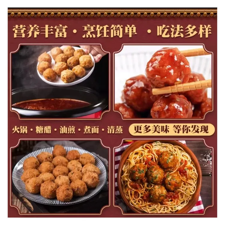 【梅老板新品】湖北正宗猪肉丸（1斤，2斤）