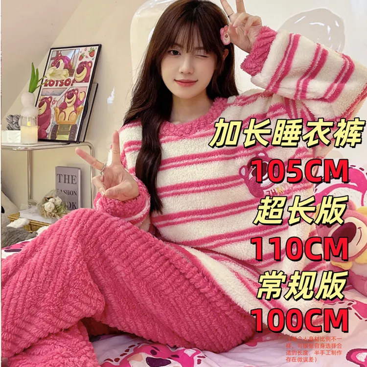 高个子珊瑚绒加长睡衣冬女加绒加厚2025新款学生法兰绒家居服套装