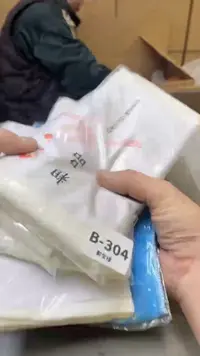 【闪购商品】瓷片304聚宝缘  二号店