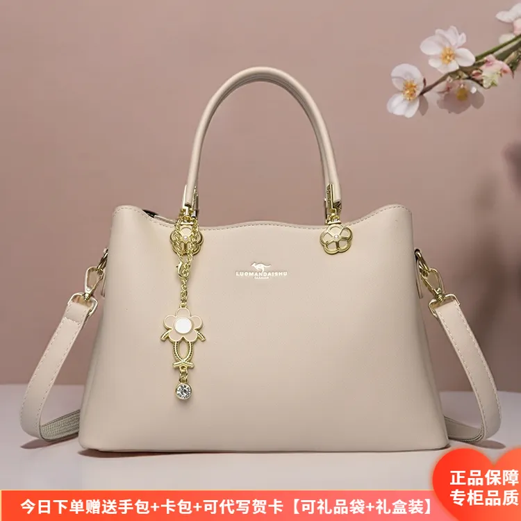 芭藜袋鼠2025新款气质简约大容量女士斜挎包高级感软皮女包手提包