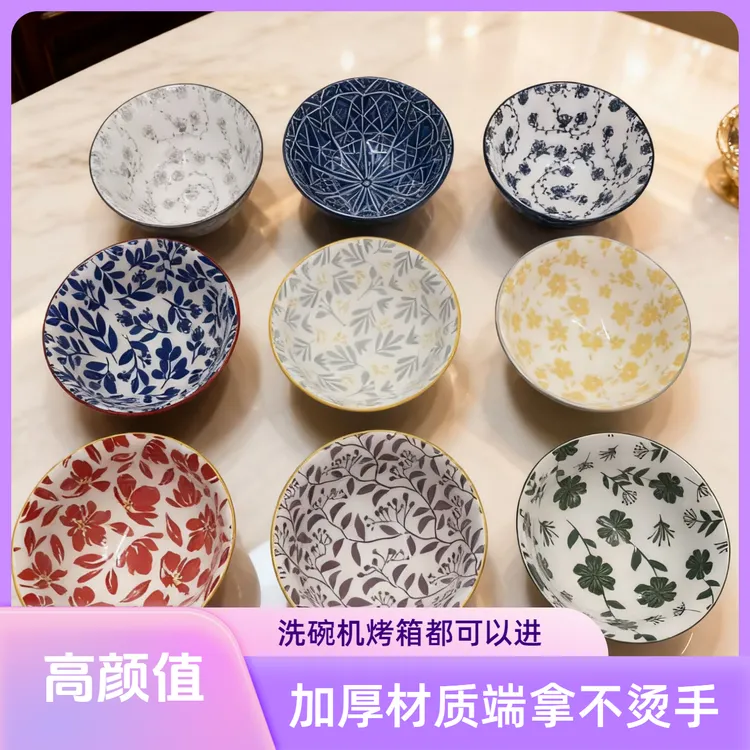 6.25英寸高脚防烫陶瓷釉下彩家用手绘日式米饭碗面条碗复古吃饭碗