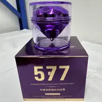 7292 芈媛净颜瓷白面霜2026年12月20号到期