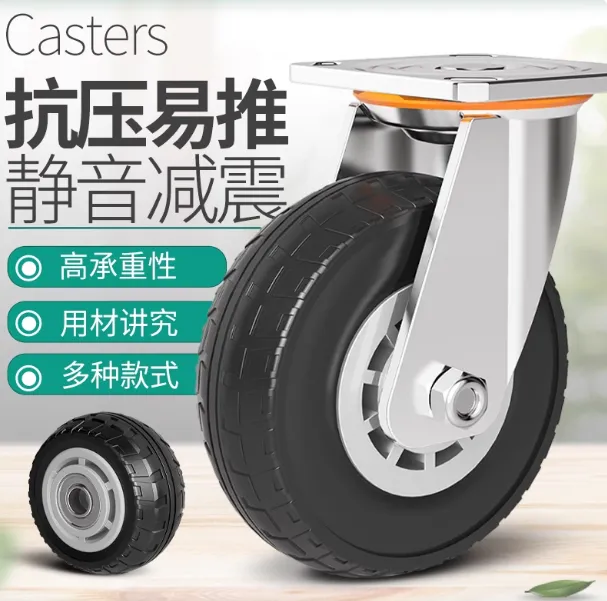 恒禹能重型实心橡胶万向轮4/5/6/8寸刹车轮子脚轮平板手推车拖车