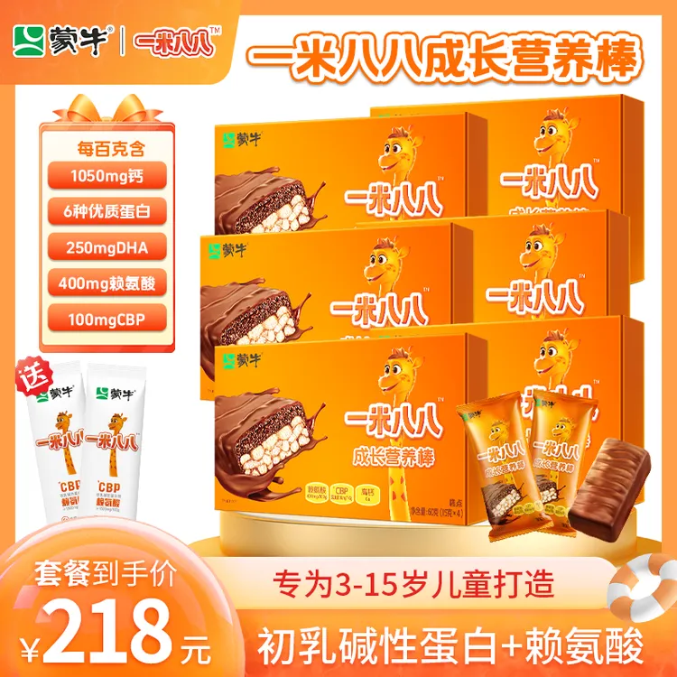 MENGNIU/蒙牛一米八八儿童营养棒钙蛋白质吸收赖氨酸CBP零食