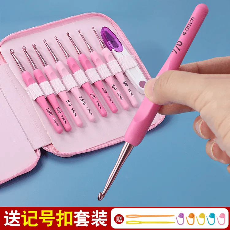 钩针工具套装勾针手工diy编织包包毛衣针织毛线针防滑钩针材料包