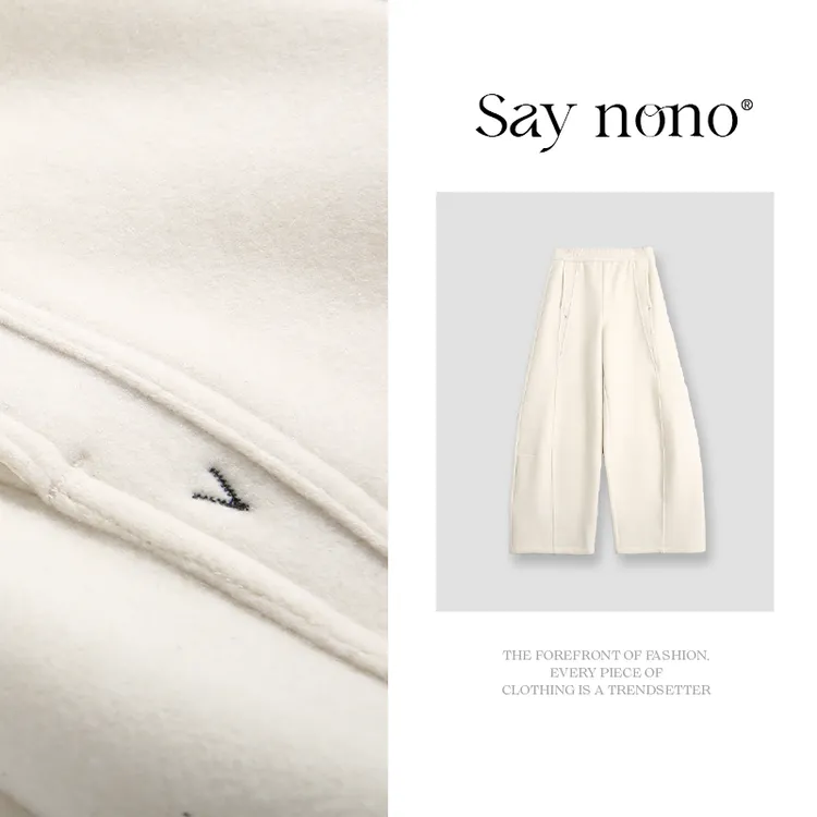 懒猫nono│Saynono 时尚羊毛纯色阔腿休闲裤/YXYYC8561