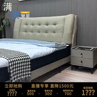 【满天繁星】真皮床简约主卧床双人大床意式婚床1.8米x2米