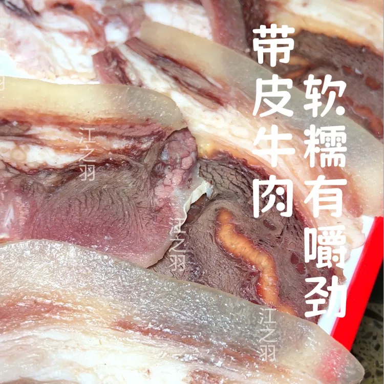 带皮牛肉片形大张厚薄均匀口感软糯火锅串串冒菜都适用150克重庆