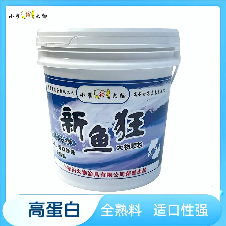 二代新鱼狂桶装颗粒 免踩短颗粒