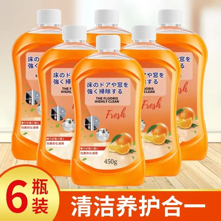 【6瓶装】地板清洁剂带香味去污H家用养护拖地清香型地板清洁剂