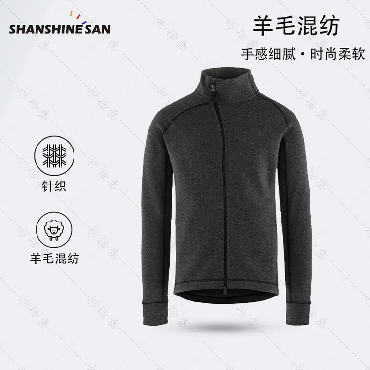 羊毛混纺】秋冬保暖羊毛混纺男士羊毛衫休闲设计感外套2511