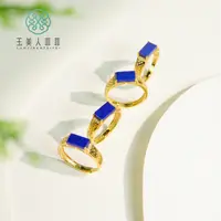 石惑珠宝~青金石鞍面戒指约6*9mm^多样性发一