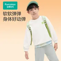 全棉时代春秋儿童舒弹卫衣1件装长袖运动圆领女童男童