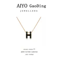  【AIYO/AIYO】h项链锁骨链轻奢精致百搭