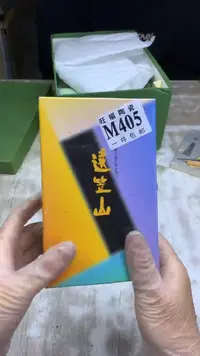 【闪购商品】瓷片旺福家陶瓷甄选