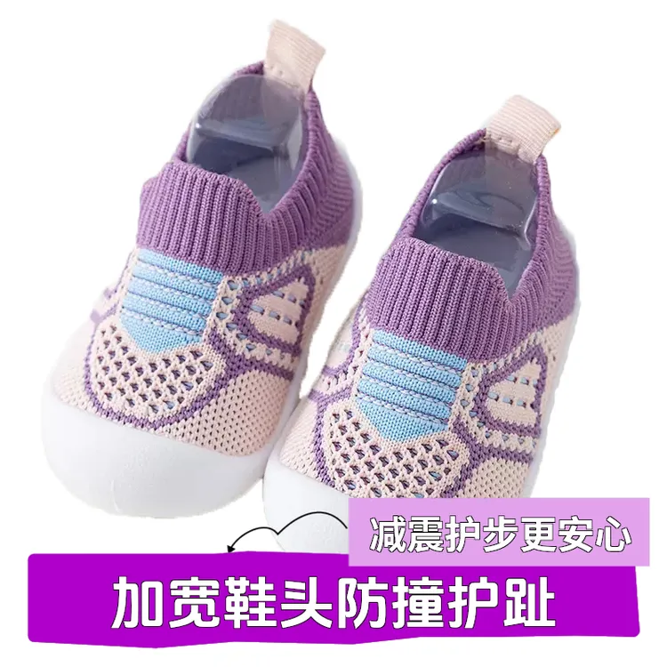 凉鞋儿童春秋网面6-12个婴儿6-12个月学步儿童夏季儿童宝宝鞋夏季