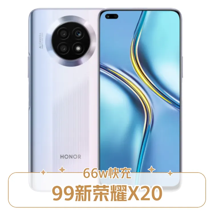 99新 honor/荣耀 荣耀X20 5G 120Hz高刷 66w快充 10倍数码变焦