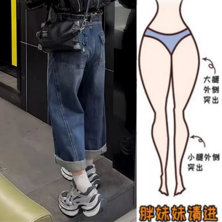 格洛森女秋季新款百搭紧身高腰显瘦窄版设计感潮流九分阔腿牛仔裤