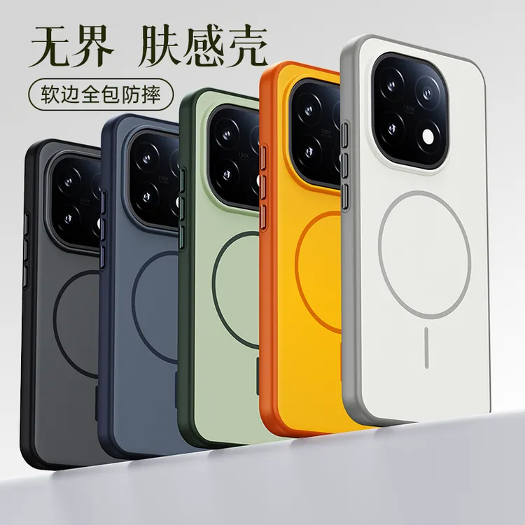 适用IQOO15手机壳新款iqoo15新款磁吸艾酷15保护套高级感软壳vivo